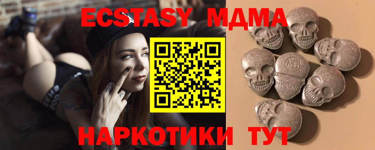 ЭКСТАЗИ louis Vuitton  Вход с VPN  Экстази  Миасс  Ecstasy louis Vuitton 