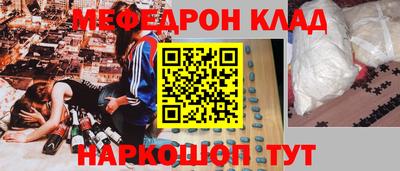 метамфетамин Уссурийск