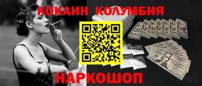 метамфетамин Уссурийск