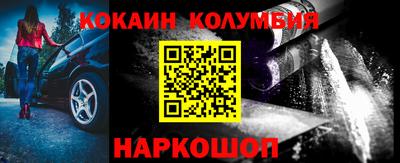 метамфетамин Уссурийск