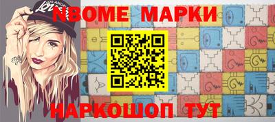 альфа пвп VHQ Чебаркуль