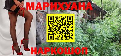 метамфетамин Уссурийск