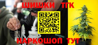 метамфетамин Уссурийск