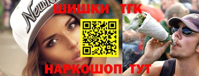 метамфетамин Уссурийск