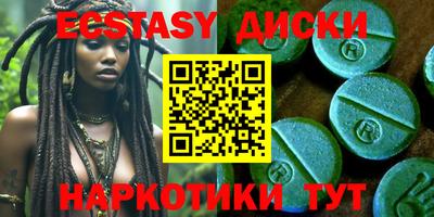 альфа пвп VHQ Чебаркуль