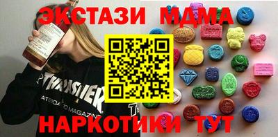 альфа пвп VHQ Чебаркуль