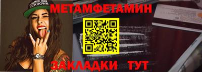 дживик Чапаевск