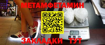 дживик Чапаевск
