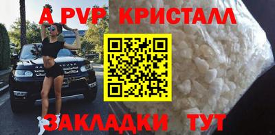 метамфетамин Уссурийск