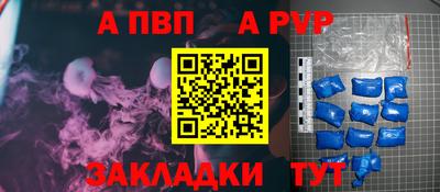 молекула духа Чебоксары