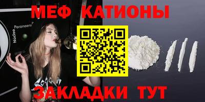 молекула духа Чебоксары