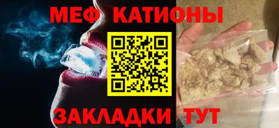 альфа пвп VHQ Чебаркуль