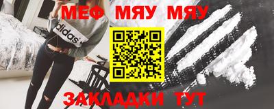 альфа пвп VHQ Чебаркуль