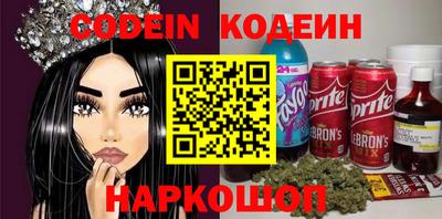 метамфетамин Уссурийск