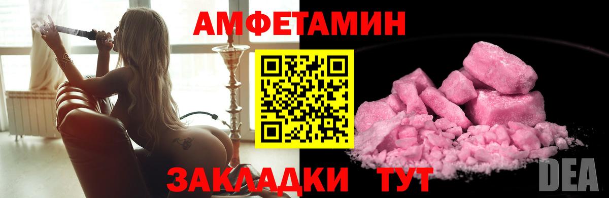 Миасс  Первитин Methamphetamine  Первитин Methamphetamine  Вход с VPN 
