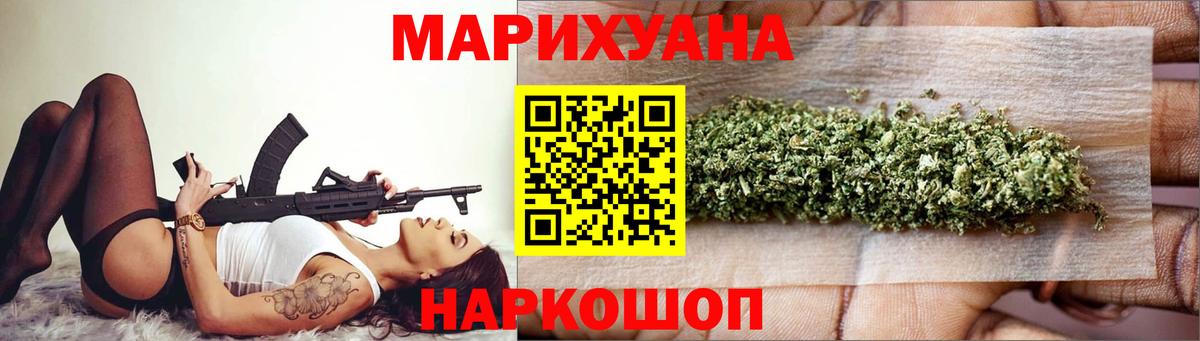 Каннабис MAZAR Миасс