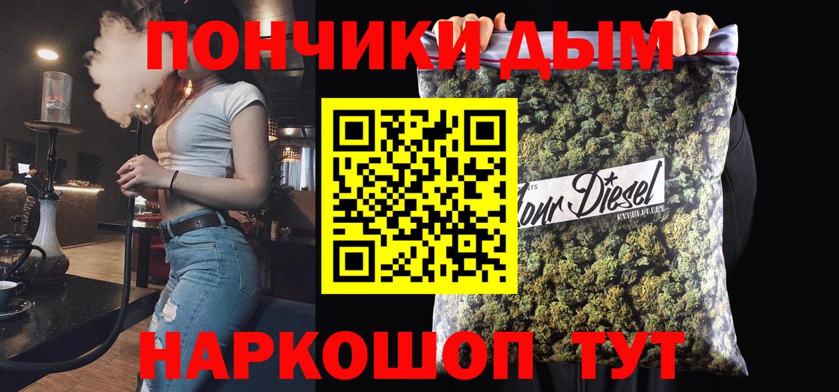 МАРИХУАНА Ganja  МАРИХУАНА семена  Вход с VPN  Миасс  Шишки марихуана гибрид 
